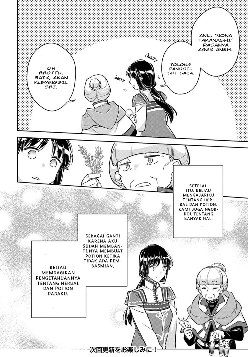 Seijo no Maryoku wa Bannou desu chapter 26
